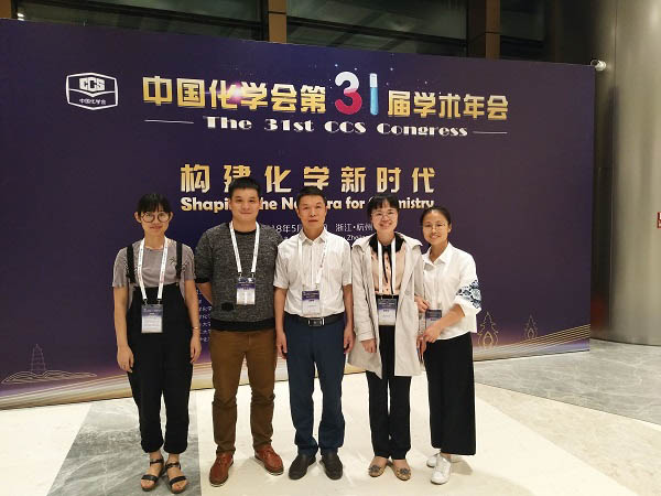 Our group attended the 31st CCS Congress.