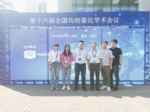 The team of the research team participated in the 16th National Homogeneous Catalysis Coference!